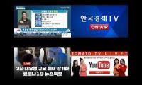 korean stock tv live