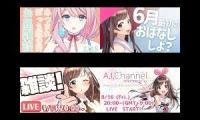 amine 8th gen. talking