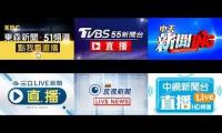 Taiwan multi News Channel