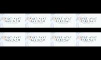 Ayat-Ayat Sakinah (Tranquility) Quran recitation