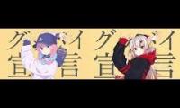 absolutely cursed mashup