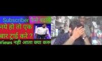 Views kaise badhaye subscribe kaise badhaye