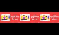 View kaise badhaye subscribe kaise badhaye