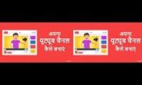 View kaise badhaye subscribe kaise badhaye