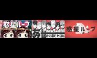Thumbnail of Planet Loop (Group Ver