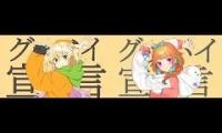 Kiara and Nene Goodbye Sengen