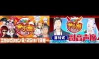 やきうの時間だあぁぁぁぁぁぁぁぁぁぁぁぁぁぁぁぁぁぁぁぁあ