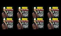 Siam Blogs youtube channel bangla waz