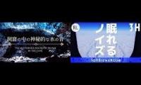 sleeping sound of water and drop in cave, .and noise in air plane2