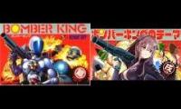 BOMBER KING (Duet Version/Duet Cover)