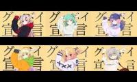 goodbye sengen hololive