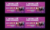 110年全國國中盃20211201_5-8場