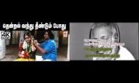 Thendral Vandhu Theendumbothu Karaoke