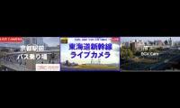 京都駅前+京都駅 東海道新幹線+新大阪ライブカメラ