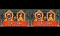 Great lord siva Tamil songs.. Dont miss it