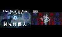 Dive Back in Time (Chinese + Japanese Mashup)