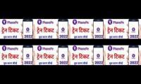 Phonepe sa train ticket book