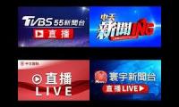 Thumbnail of 4x TVBS CTI CCTV4Huanyu