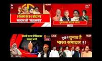Thumbnail of UP CHANNEL VIDHANSABHA