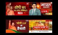 UTTAR PRADESH CHANNEL LIVE