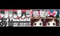 PLANET LOOP (Chorus x Kizuna AI)