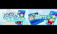 Puyo Puyo Quest Commercial