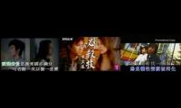 鄧麗欣 方力申 - 十分．愛/古巨基 Leo Ku -《必殺技》/Shine - 燕尾蝶