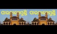 Paralakhemundigajapatiodishaindia