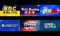 Taiwan multinews mix