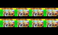 Thumbnail of माता रानी के दर्शन करने गए थे भनभोरी पूरे परिवार के साथ || जय माता दी ||