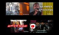 Thumbnail of ቀጥታ ስርጭት በመምህር ፍቅሩ ከካራ ደ/ጎ መድኃኒናዓለም