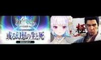 Thumbnail of Fate FGO lize helesta