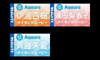 Thumbnail of love live sunshine aqours