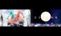Koto no Kiseki (Duet Ver)