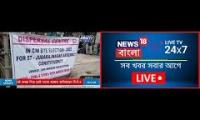 Thumbnail of Tripura Polling Day News