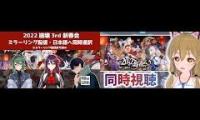 Thumbnail of Reaction Honkai impact 3