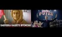 Thumbnail of •2459•WW2•WAS•WON•BY•THE•SOVIET•ONION•