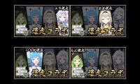 【GTA5】宗谷いちか、日ノ隈らん、瑚白ユリ、家入ポポ【Vtuber / 774inc. / 有閑喫茶あにまーれ / 緋翼のクロスピース】