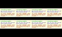 சர்வஜன வசிய மை செய்முறை இரகசியம்| serva jana vasiyam mai
