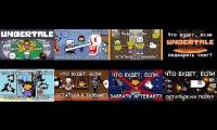 Thumbnail of UNDERTALE & DELTARUNE. Что будет,если... 8 первых серий сразу.