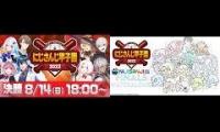 Nijisanji Koshien 2022 Finals Watchalong Elira