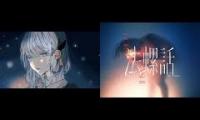 法螺話 Covered by Rim+Ciel Mashup