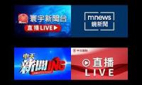 Chinese News Channels