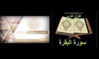 Thumbnail of surah al baqarah  quran
