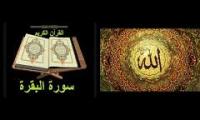 Thumbnail of Sorah al baqara Roqia schariya
