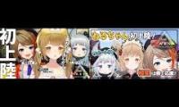 Thumbnail of 【ARK: Survival Evolved】はねる降臨【因幡はねる / 杏戸ゆげ / 橙里セイ】【774inc. / 有閑喫茶あにまーれ / VApArt / 緋翼のクロスピース】