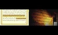 Thumbnail of Bacaan surah Al Quran