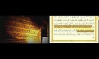Bacaan surah Al Quran