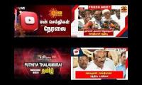 Thumbnail of tamil news live mashup-sun thanthi,puthiya thalaimurai,dinamalar