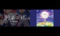 Thumbnail of Future Star (Duet Mashup)